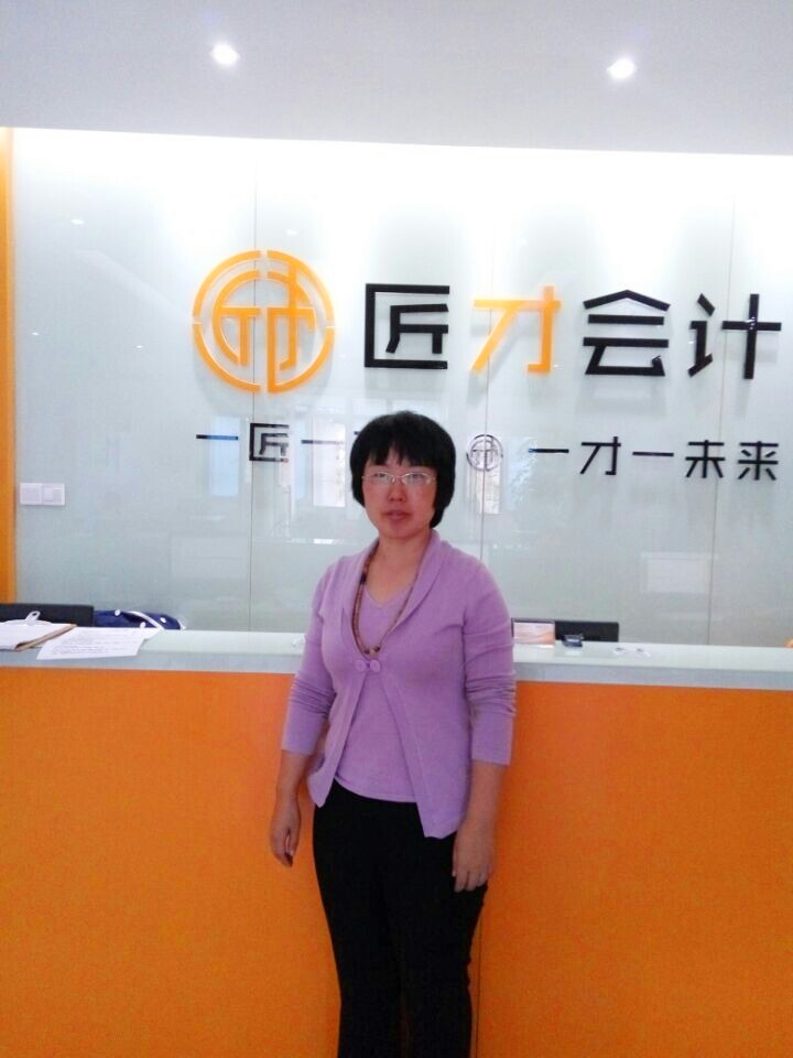 王会计