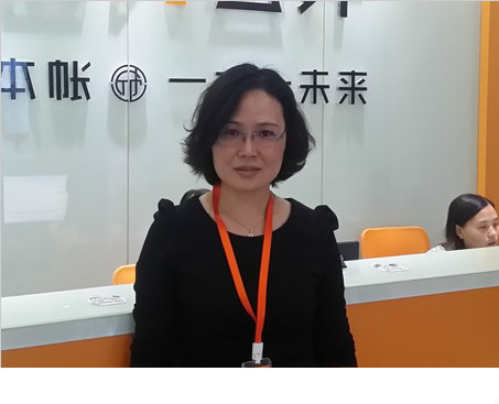 梅会计